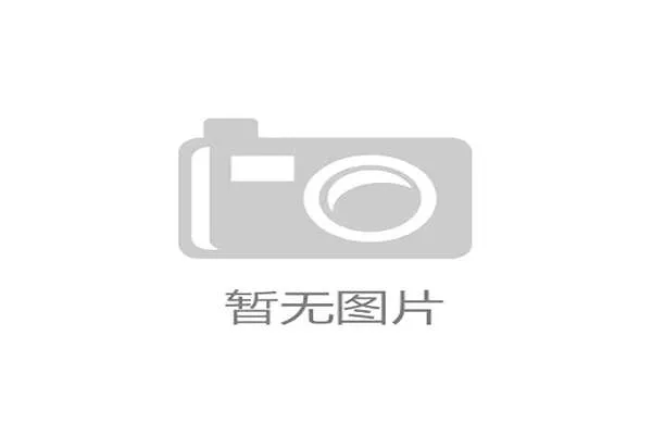 北京北汽官方确认：方硕左手骨折赛季报销，将接受手术治疗