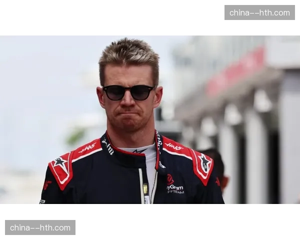 霍肯伯格为哈斯带回宝贵积分，车队领队斯泰纳压力暂缓